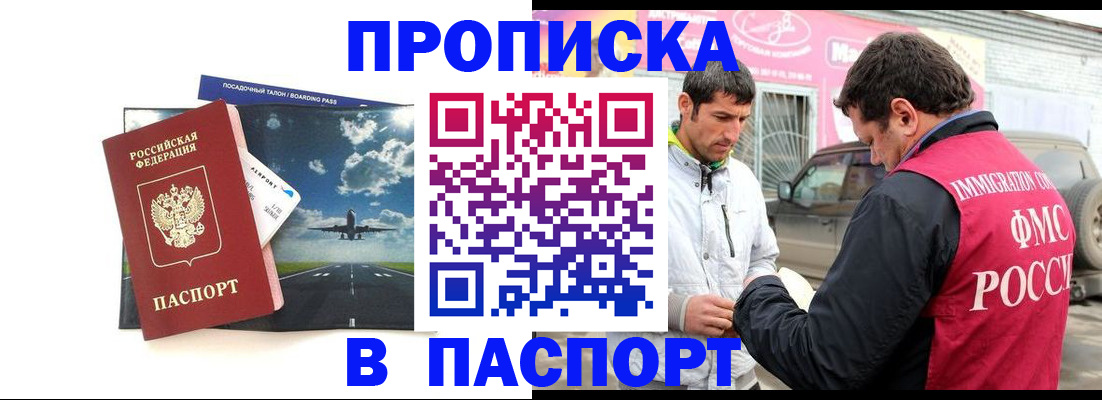 форма 3 в Голицыно