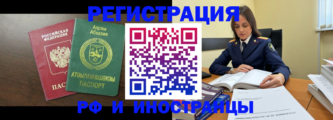 регистрация для дет. сада в Голицыно